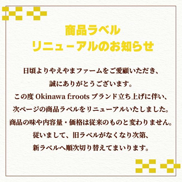 【超激レア】東京銭湯コレクションカード　中乃湯　沖縄01 東京都】日本橋錦豊琳 かりんとう詰合せ9個入 | ギフトカード