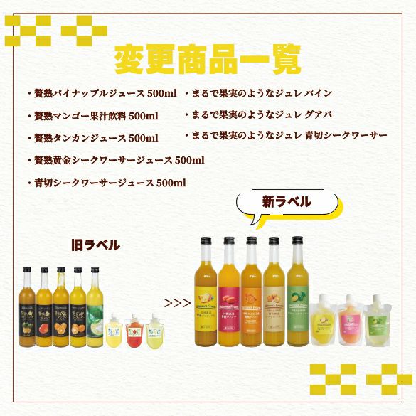 【超激レア】東京銭湯コレクションカード　中乃湯　沖縄01 東京都】日本橋錦豊琳 かりんとう詰合せ9個入 | ギフトカード