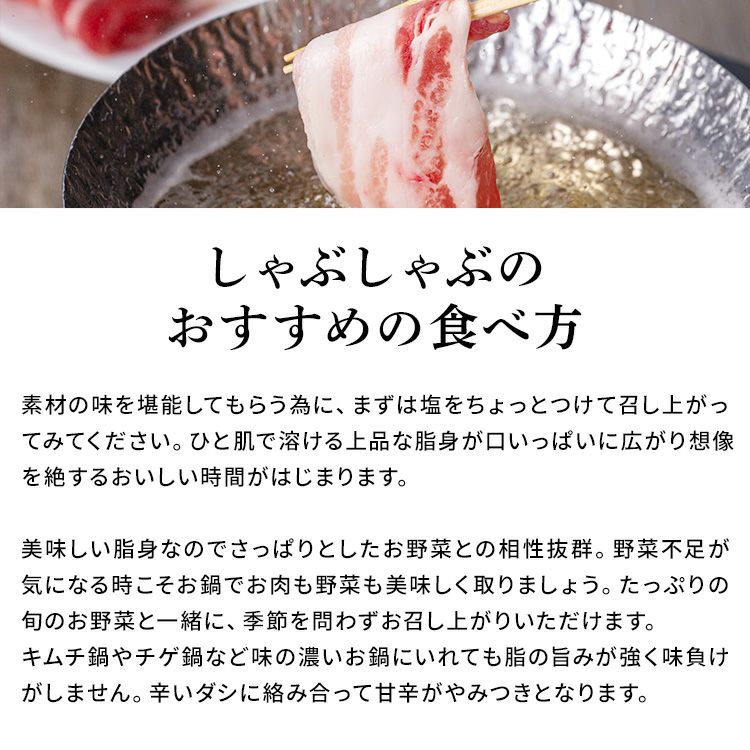 アグー豚(F1種) 南ぬ豚 しゃぶしゃぶ用ロース400g+バラ400g ☆冷凍