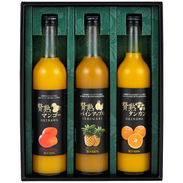 贅熟 3本セット - 酒