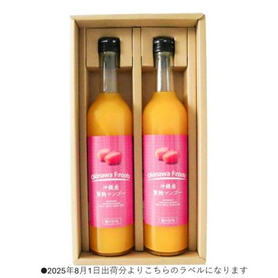 32ヤマシタマンゴー耐寒性 32ヤマシタマンゴー耐寒性 32ヤマシタマンゴー耐寒性