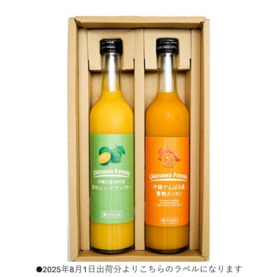 シークワーサー | 【公式】やえやまファームオンラインショップ