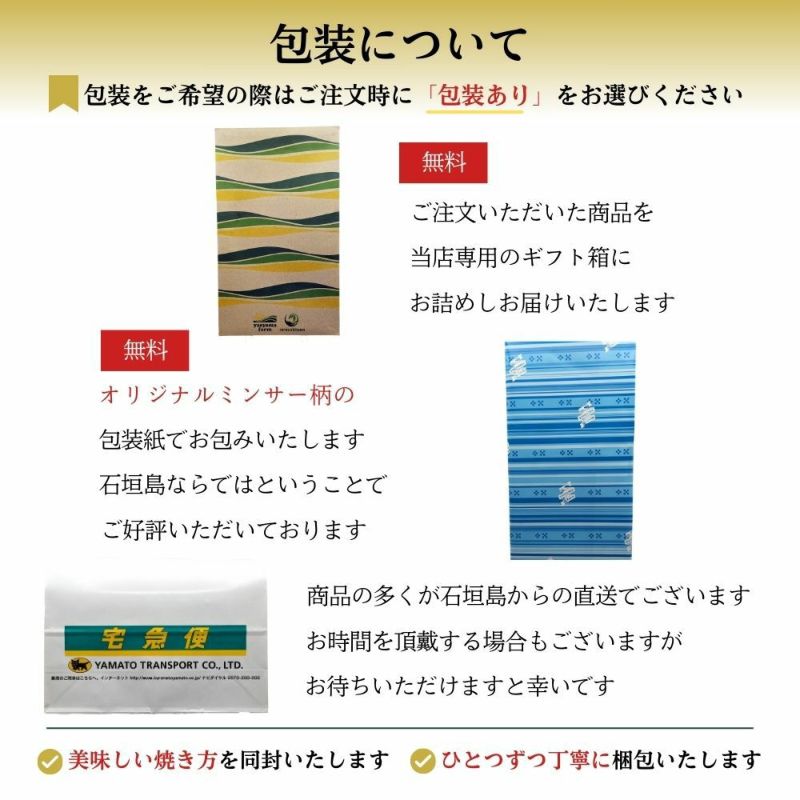 贅熟やんばる産タンカンジュース 500ml &大宜味村産青切シークヮーサー