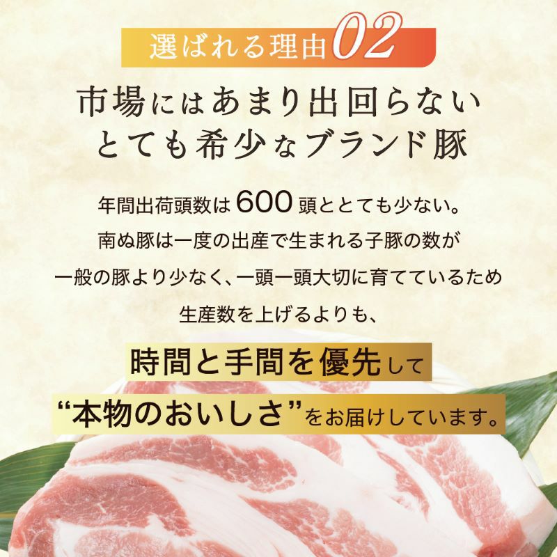 アグー豚(F1種) 南ぬ豚 しゃぶしゃぶ用 はじめてセット 400g ☆冷凍