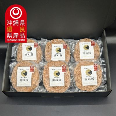 ハンバーグ | 【公式】やえやまファームオンラインショップ