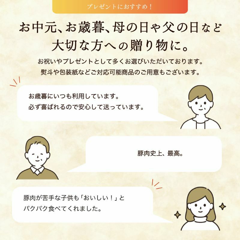 南ぬ豚 ハンバーグ　6個セット ☆冷凍☆