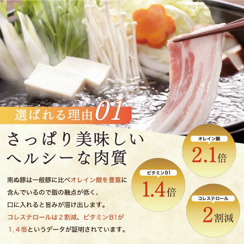 南ぬ豚 ハンバーグ　6個セット ☆冷凍☆