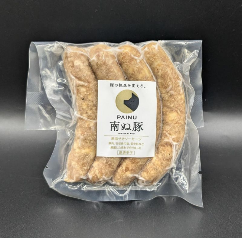 アグー豚(F1種) 南ぬ豚 無添加あらびきソーセージ（島唐辛子） ...