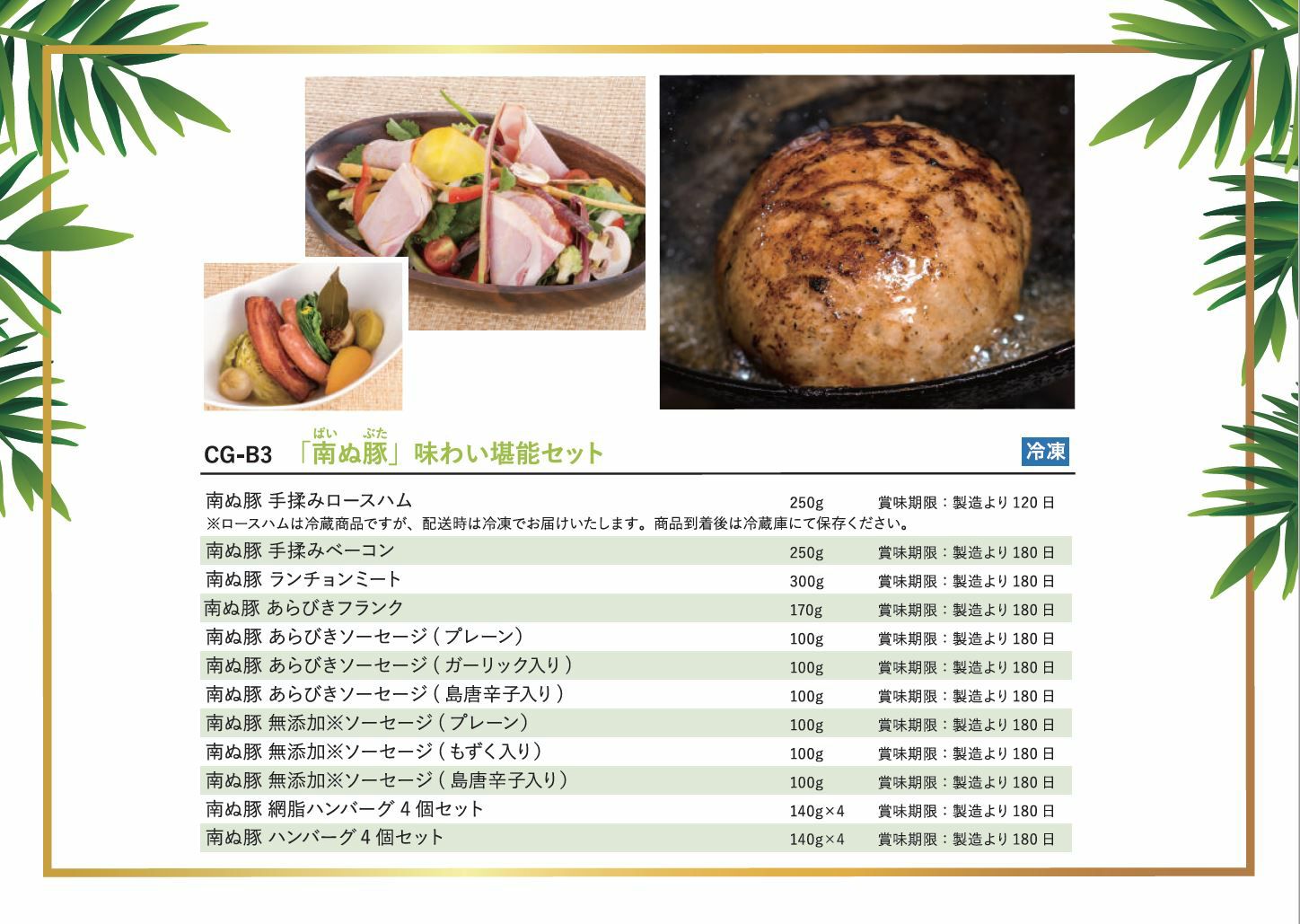 やえやまファームのカタログギフト券 2万円コース | 【公式】やえやま