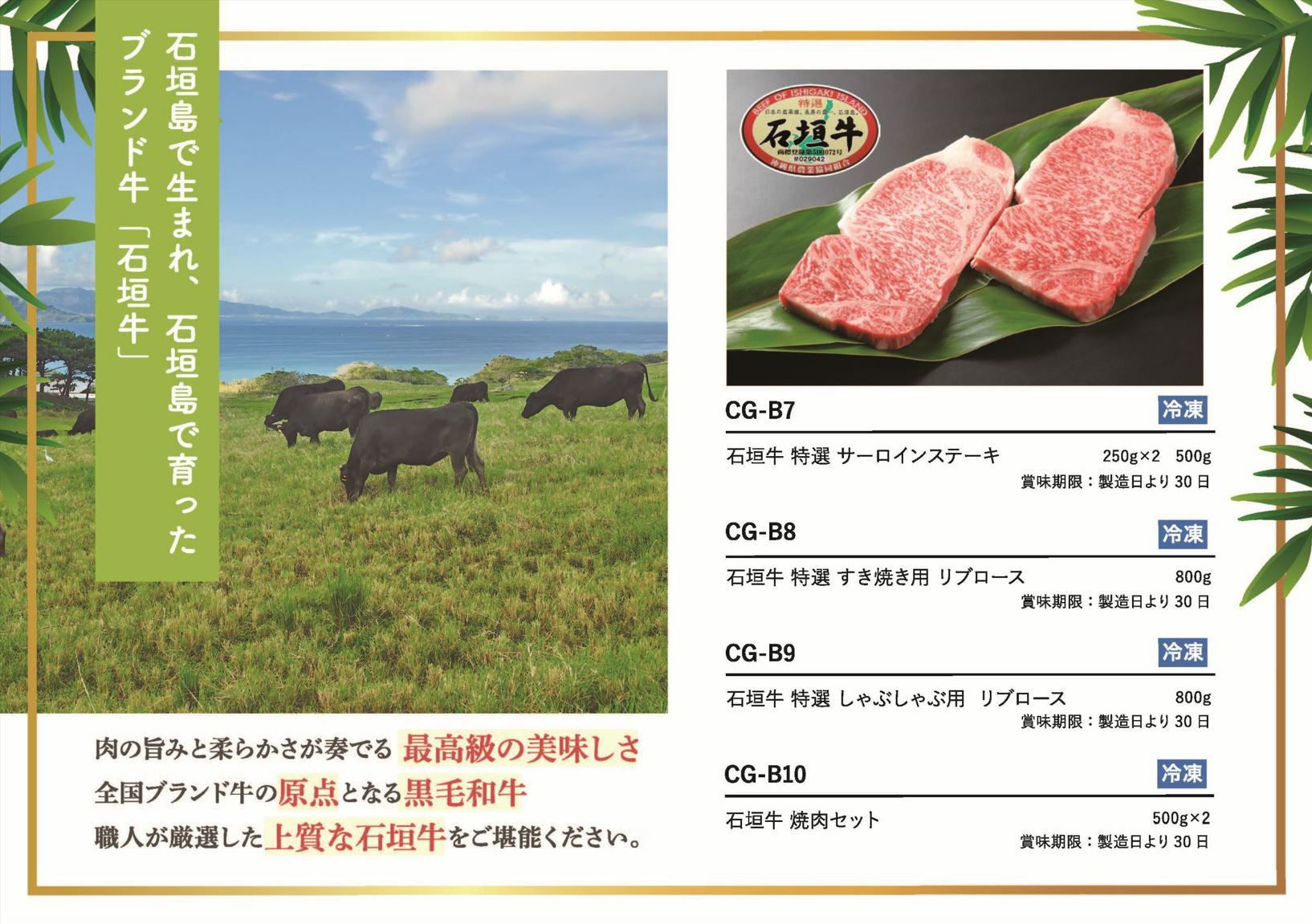 やえやまファームのカタログギフト券 2万円コース | 【公式】やえやま