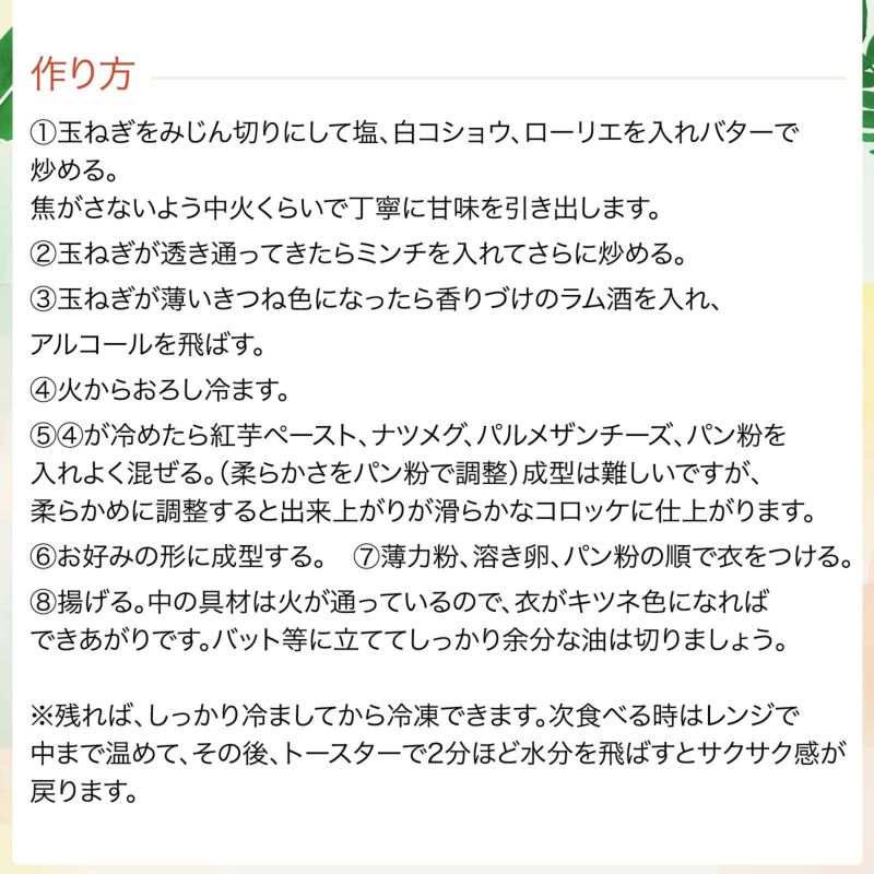 送料無料】石垣島産 紅芋「沖夢紫」ペースト 9kg ☆冷凍☆ | やえやまファーム