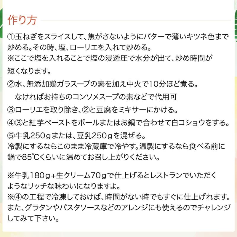 送料無料】石垣島産 紅芋「沖夢紫」ペースト 9kg ☆冷凍☆ | やえやまファーム