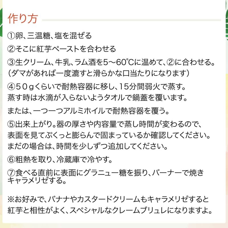 送料無料】石垣島産 紅芋「沖夢紫」ペースト 9kg ☆冷凍☆ | やえやまファーム