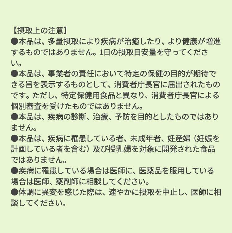 大宜味村産青切シークヮーサージュース 270ml（機能性表示食品）