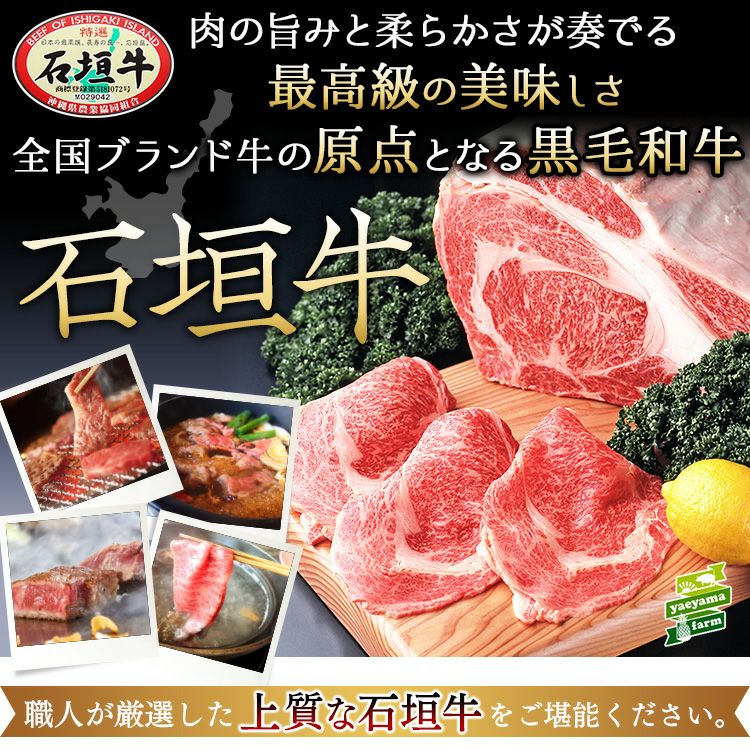 石垣島肉グルメセット〜石垣牛、あぐー豚〜 楽天市場】石垣牛＆あぐー豚 ステーキセット 《贈答用化粧箱入り
