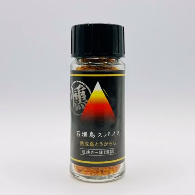 石垣島スパイス | 【公式】やえやまファームオンラインショップ